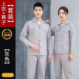 重庆定制全棉工作服_上海汉尚睿